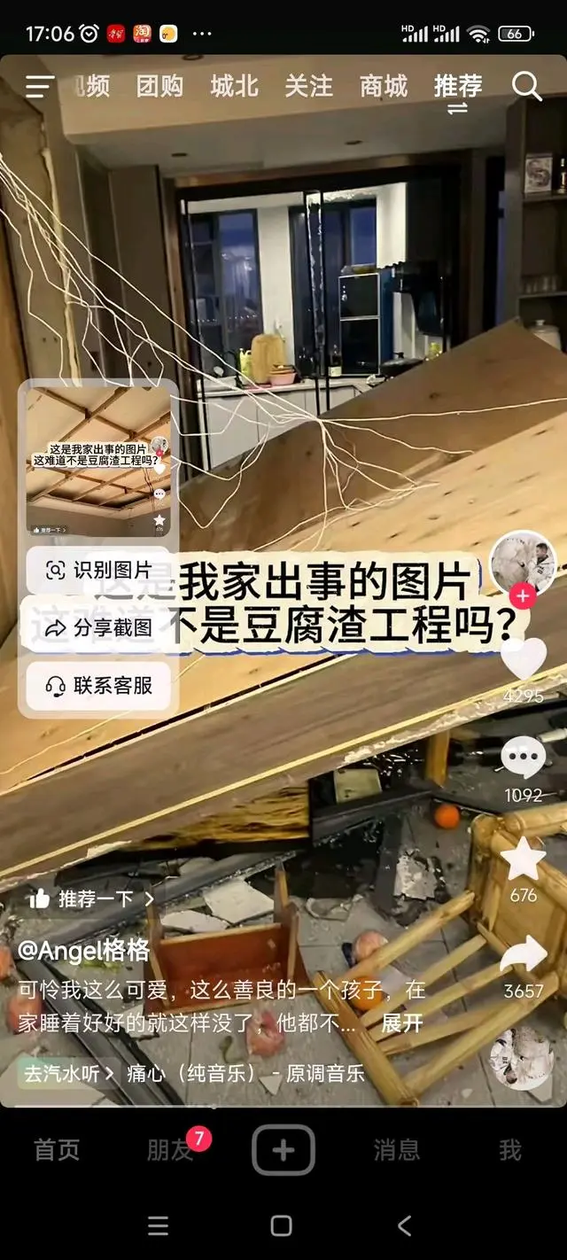 可怕的串串房裝修，家裝人要心懷善念