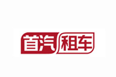 首汽租車(chē)辦公室裝修-南寧裝修公司燦源裝飾合作客戶(hù)