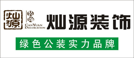 在南寧華潤大廈買了辦公室，該怎么找裝修公司？