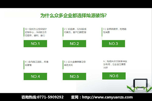 凈化廠(chǎng)房裝修