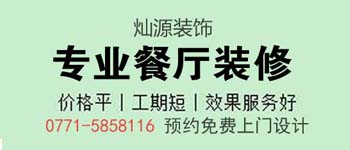 餐廳設(shè)計值那么多錢嗎？