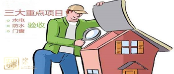 這樣的裝修才靠譜，解析南寧裝修公司的十大流程