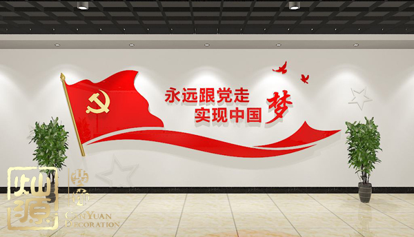 慶祝建黨98周年！燦源裝飾舉行建黨主題辦公室裝修優(yōu)惠活動(dòng)