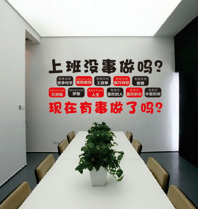敲黑板！辦公樓設計大綱，裝修要學的