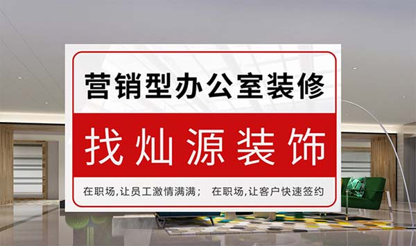 南寧好的裝飾公司，正確尋找方法