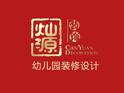 萌到心化的南寧幼兒園裝修設(shè)計(jì)，我就淪陷了