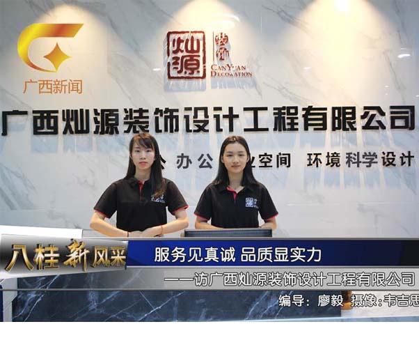 可能是南寧最便宜的辦公室裝修，你不看看嗎？