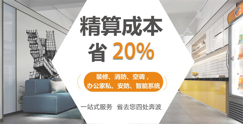 南寧辦公室裝修公司哪家好？燦源裝飾精算成本
