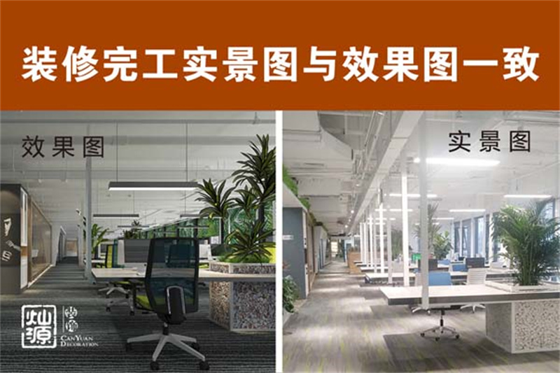 勇敢裝修，不怕困難，你主動一點，好看又省錢的南寧裝修公司就奔你而來