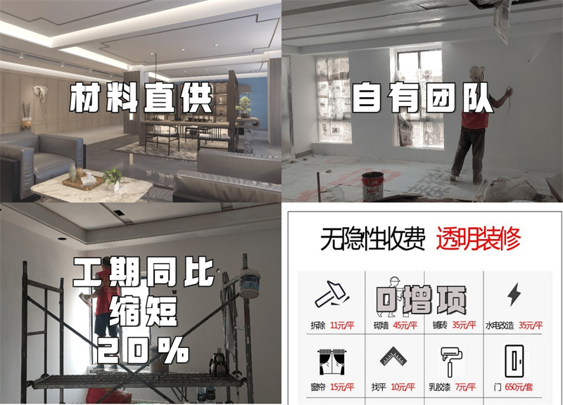 需要裝修？擁有優(yōu)質(zhì)性價(jià)比的南寧辦公室裝修公司幫你找好啦！