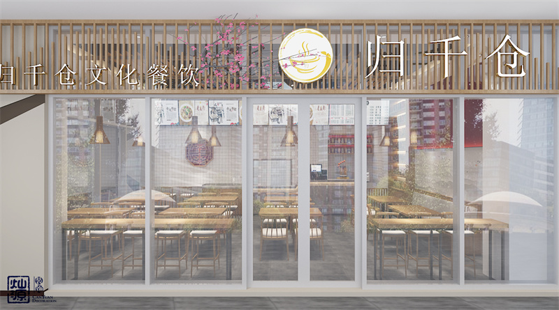 還在賠本經(jīng)營(yíng)？！快來(lái)看南寧快餐店設(shè)計(jì)裝修誤區(qū)集錦，你犯了幾個(gè)？