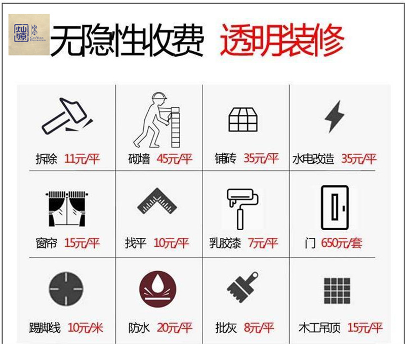 被罰十三億？南寧辦公室裝修公司也是暴利企業(yè)之一嗎？該如何判斷挑選？