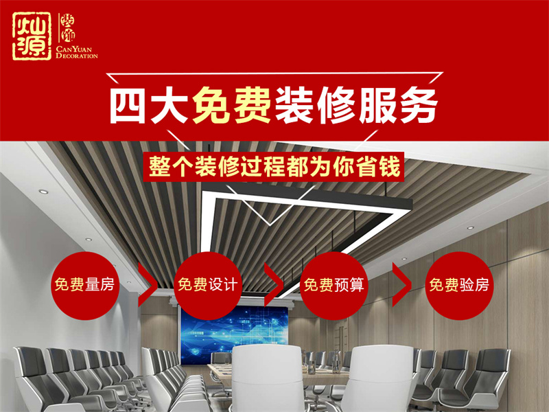 這些裝修細(xì)節(jié)，暴露了你選的南寧辦公室裝修公司的質(zhì)量水平