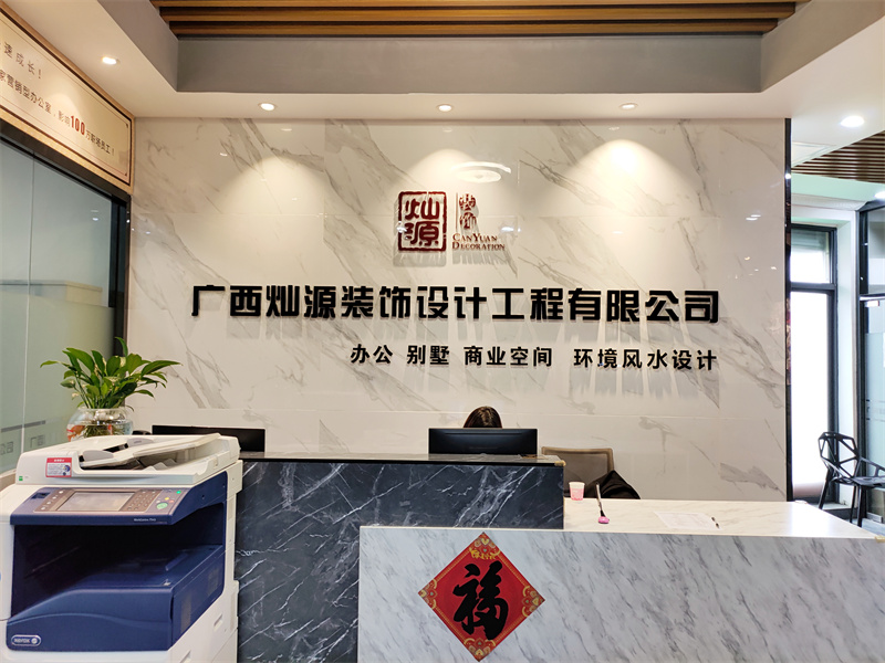 讓外賣小哥幫我鑒定一下這家南寧市工程裝飾公司，真刺激！