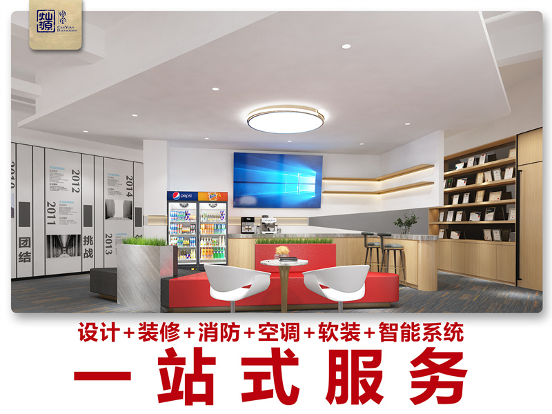 放開半包！同樣的價(jià)錢選這家一站式南寧裝修公司不香嗎？