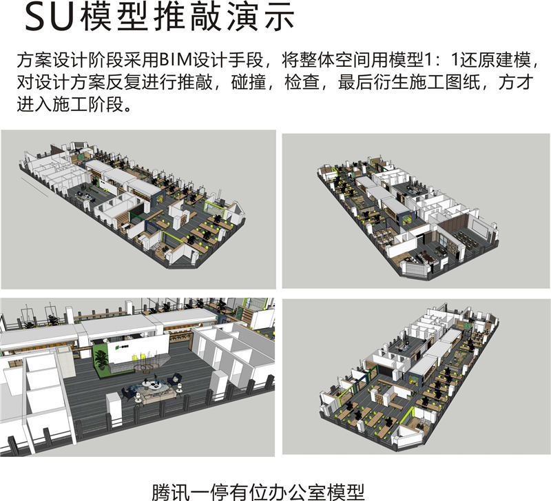 南寧軟裝公司—燦源裝飾特色設(shè)計(jì)