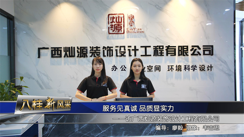 900平辦公室裝修的加減法！看南寧裝修公司如何交出滿分答卷！