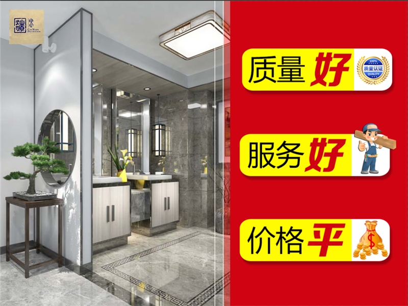 說到做到！質量好、服務好、價格平的廣西裝修公司，就這家！
