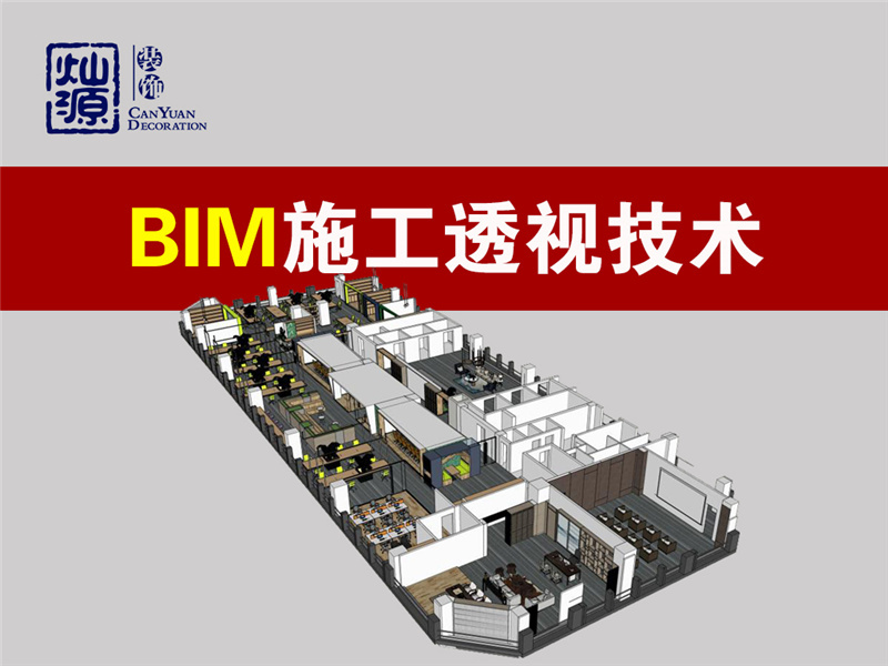 開工一個月，現(xiàn)在說要返工？遇上這樣的南寧工裝裝修公司，你會怎么做？