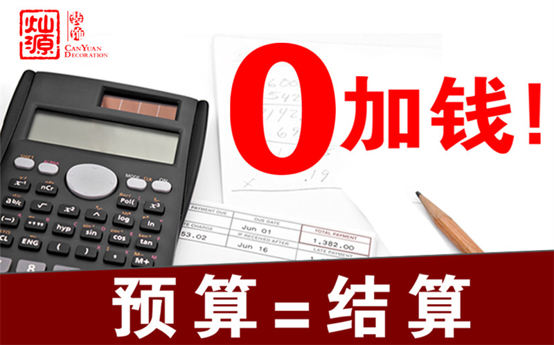 養(yǎng)生館裝修輕松拿捏，省錢小秘訣！