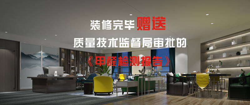 入駐半個月，全體員工請假休養(yǎng)！南寧市裝修公司劣質(zhì)材料害人不淺！