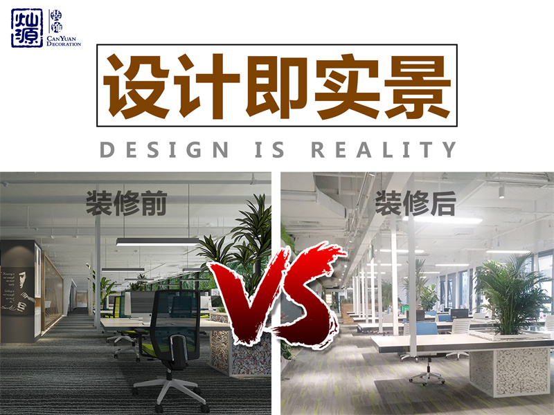 救命！我被“便宜”南寧裝飾設(shè)計公司害慘啦！