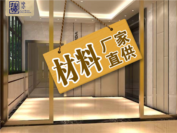 沒有計劃的裝修就是“浪費”，南寧廠房裝修應該這樣做！