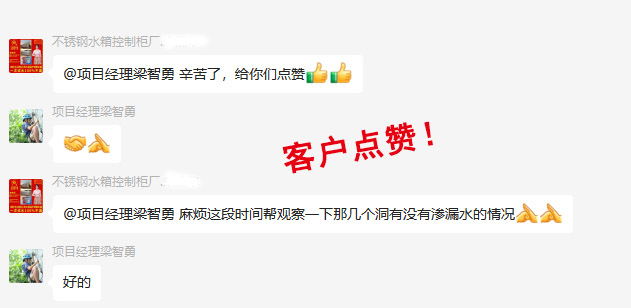開價1000的防水師傅牛哄哄？南寧廠房辦公樓裝修公司的客戶這樣說！