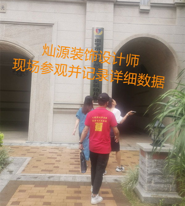 結(jié)合小區(qū)特色，打造歐式南寧幼兒園設(shè)計改造，黃校長聞名而來！