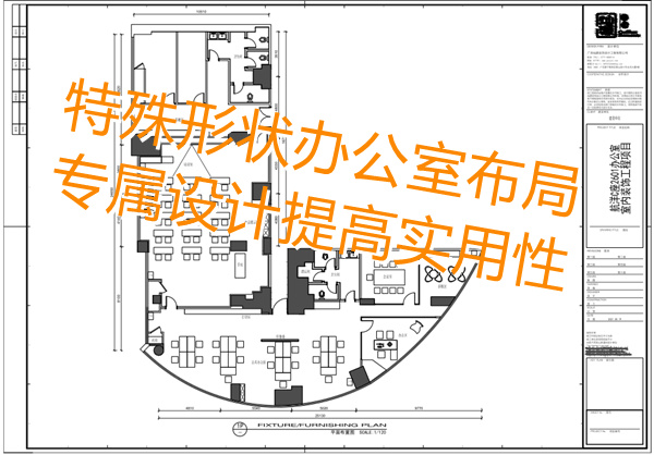 辦公室設(shè)計裝修平面布局圖—燦源裝飾