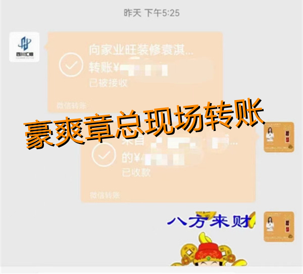 南寧茶室設計裝修章總態(tài)度堅定：“休閑娛樂、商業(yè)洽談，這些功能都要有”