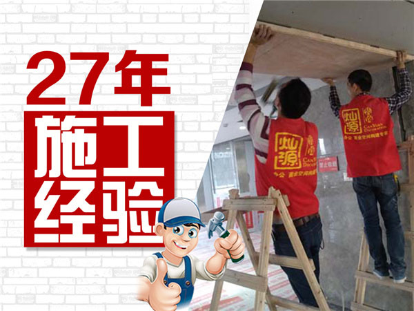 聽說這家南寧公裝公司真的價格透明0增項？大企業(yè)的選擇能有錯嗎！