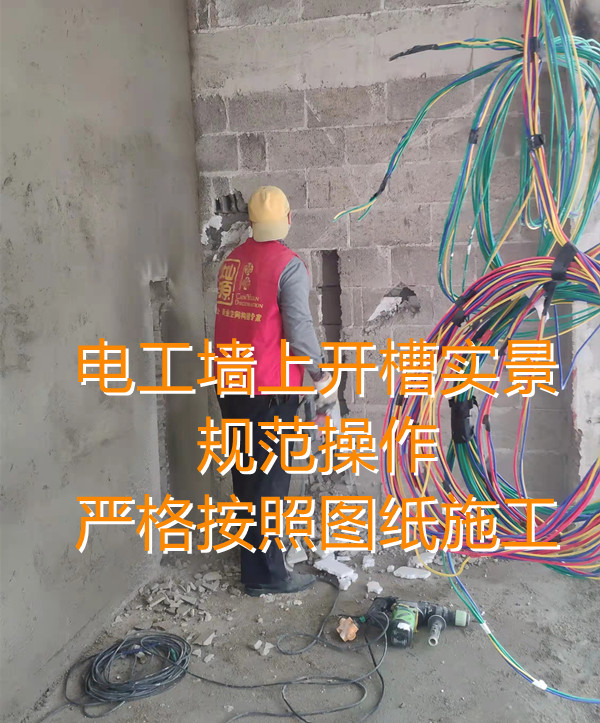 合格設(shè)計、按圖施工！辦公寫字樓裝修公司電改造施工工藝嚴苛要求！