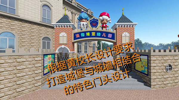 宇宙、童話…小朋友想要的童年快樂在這個幼兒園裝修設(shè)計里都會被實現(xiàn)！