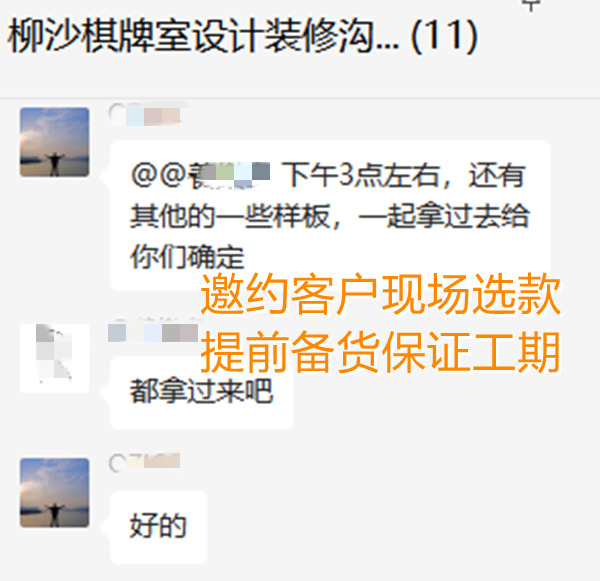 30款瓷磚樣品現(xiàn)場選款，南寧市裝飾公司設(shè)計師當(dāng)場被夸“敬業(yè)”！