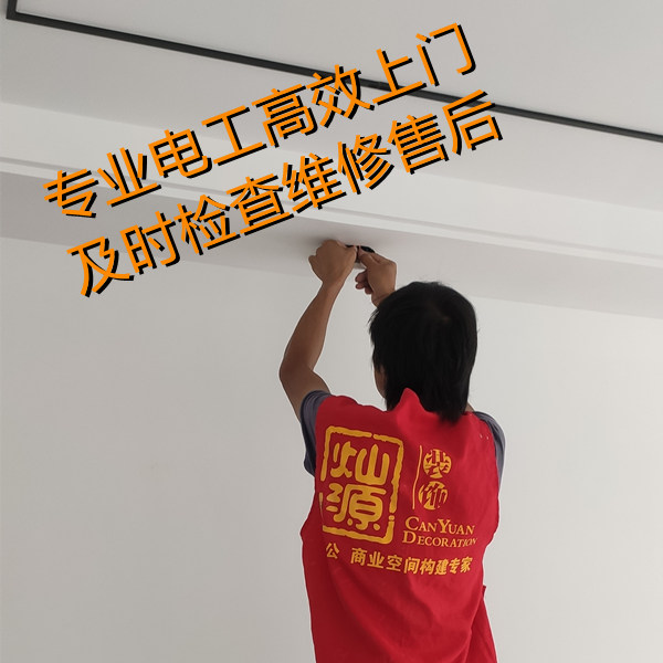 陳總打電話更換配件：“兩年前的辦公室裝修項目，沒想到現(xiàn)在還能有售后”