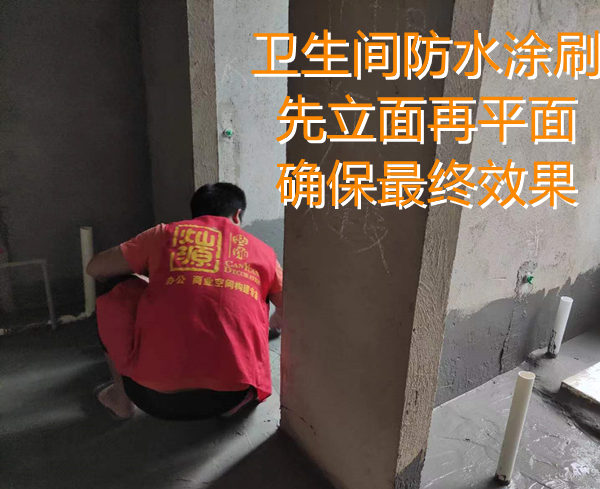 瓷磚鋪貼+衛(wèi)生間防水，多工種同時施工，高效率的南寧麻將館裝修耽擱不了開業(yè)賺錢！