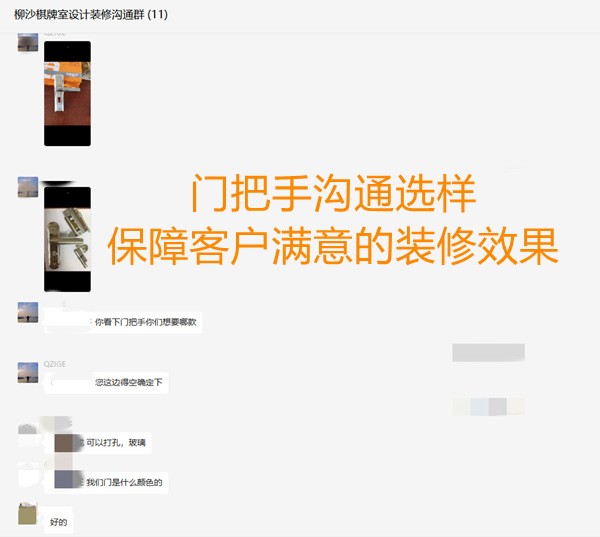 連門把手都要反復(fù)選樣確認(rèn)的南寧市裝飾公司，工程質(zhì)量杠杠滴！