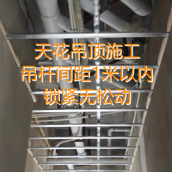 橫平豎直、小于2毫米誤差的店鋪設(shè)計(jì)裝修吊頂工藝，你見過幾次？