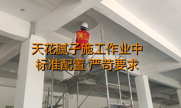南寧店鋪設計裝修施工現(xiàn)場—燦源裝飾