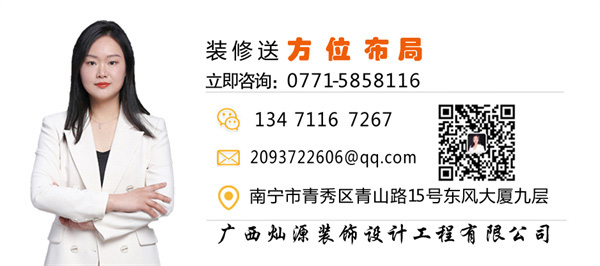 南寧幼兒園室內(nèi)設(shè)計公司—燦源裝飾方位布局