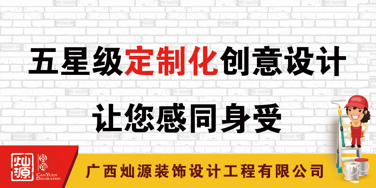 五星級定制化創(chuàng)意設(shè)計，讓您感同身受