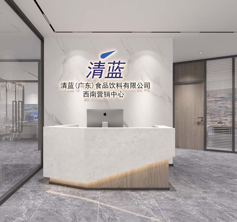“精省20%成本價(jià)，高利用率簡(jiǎn)約設(shè)計(jì)”—清藍(lán)食品飲料有限公司辦公室裝修設(shè)計(jì)案例-燦源裝飾