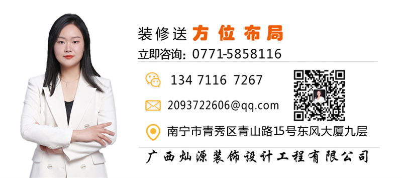 家業(yè)旺裝修特色業(yè)務——科學環(huán)境布局